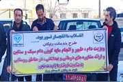 اعزام اکیپ‌های عملیاتی شبکه دامپزشکی بیجار به مناطق محروم در دهه فجر