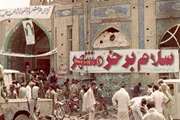 سوم خرداد، سالروز آزادسازی خرمشهر و روز مقاومت، ایثار و پیروزی گرامی باد